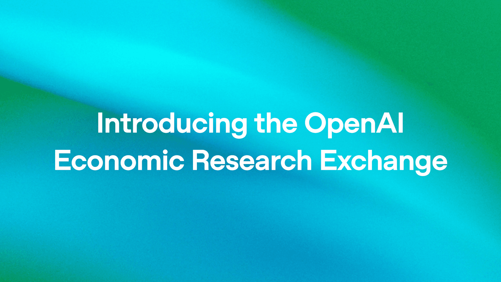 OpenAI 经济研究交流平台：推动AI经济影响的严谨实证研究