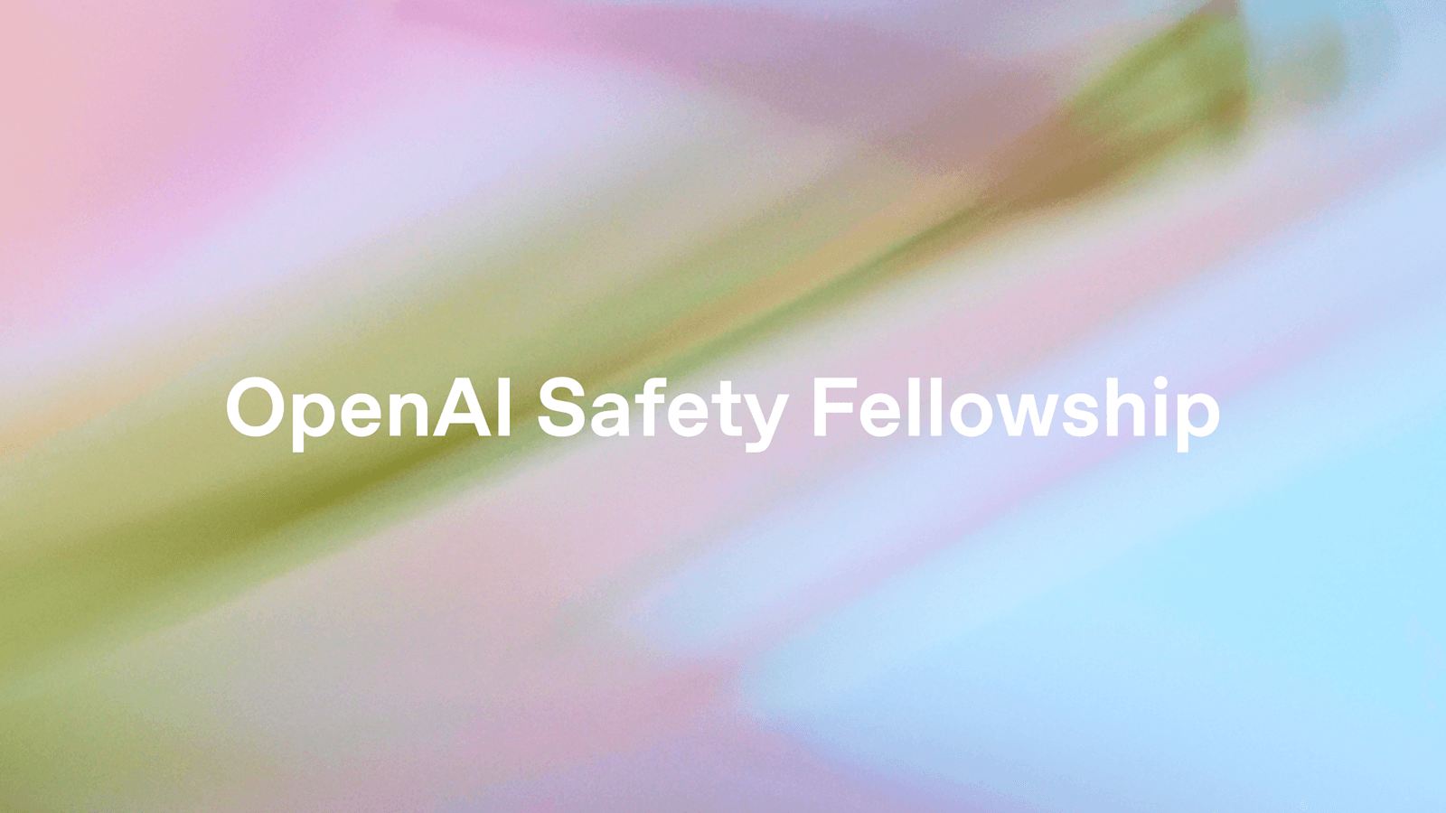 OpenAI 安全奖学金计划正式启动：培养下一代AI安全研究人才