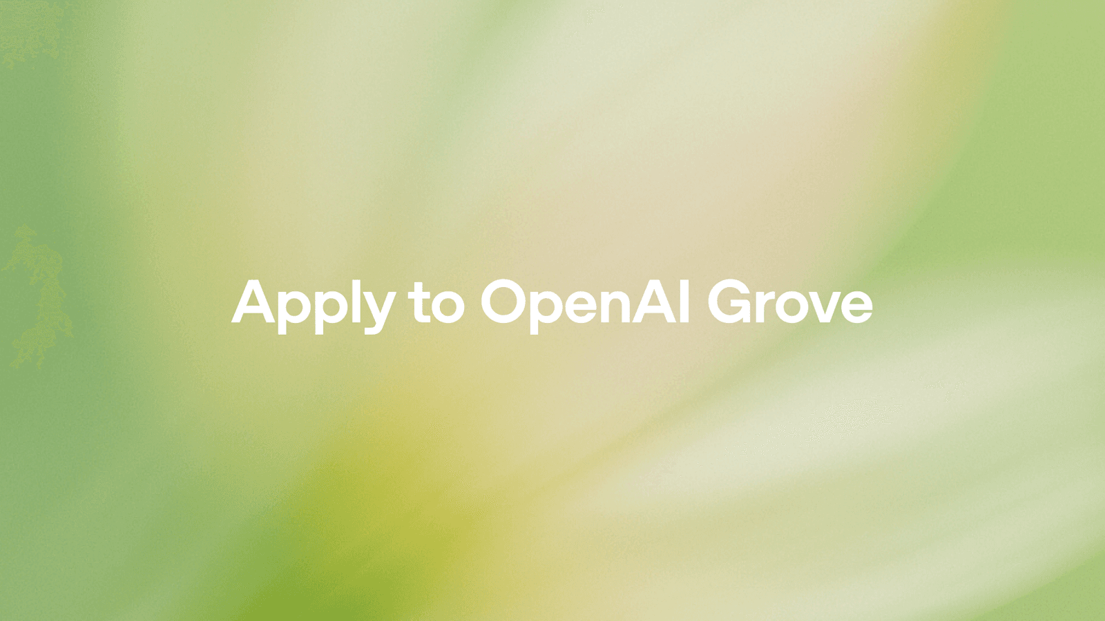 OpenAI Grove 第二期：助力早期创业者的AI人才计划