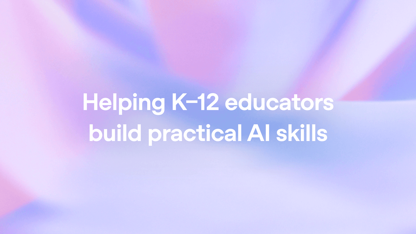OpenAI携手K-12教育者:打造实用AI技能,重塑未来课堂