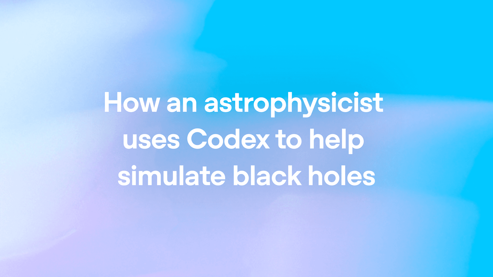 天体物理学家如何借助Codex模拟黑洞:AI加速科学发现