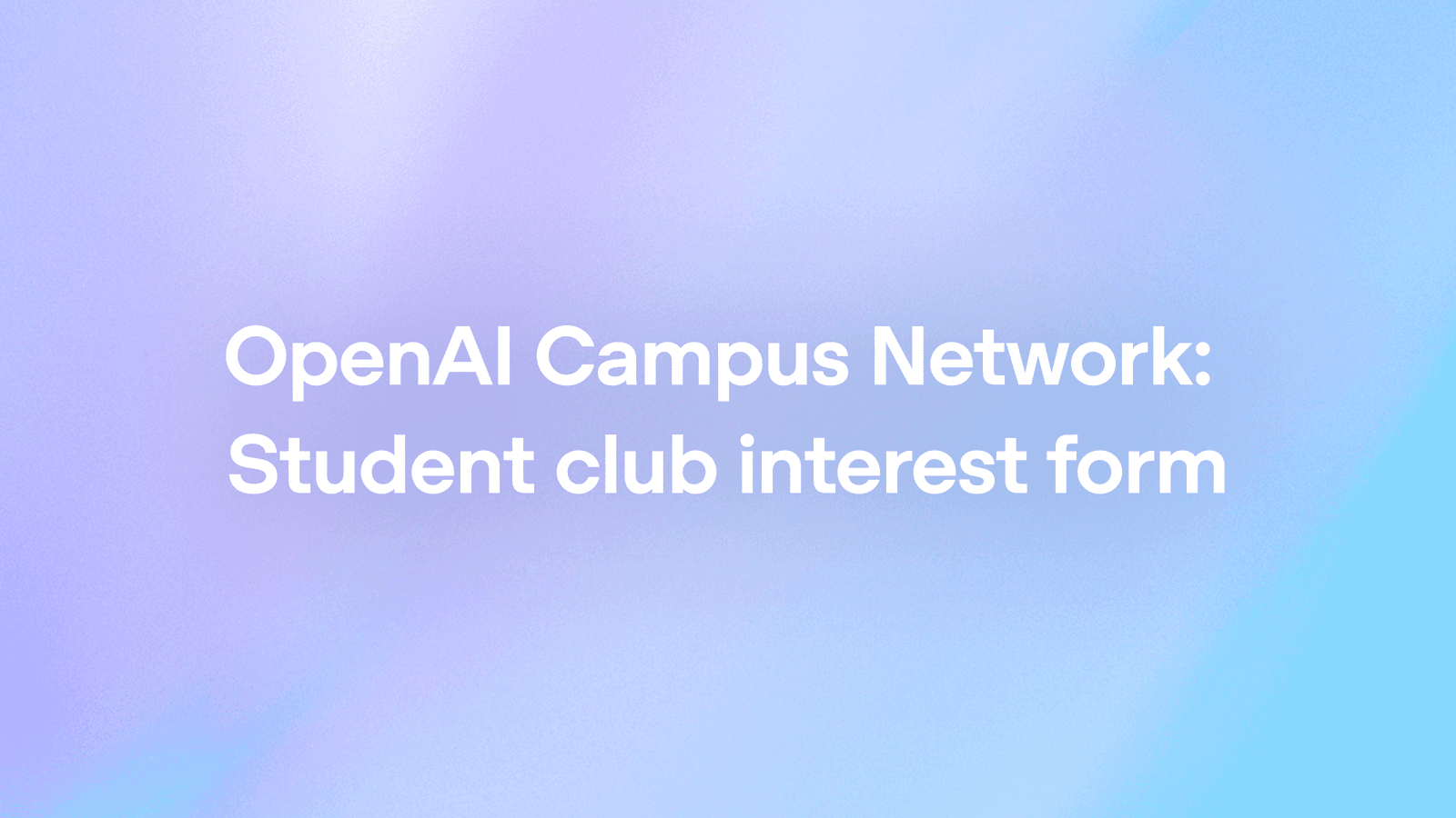 OpenAI 校园网络:学生俱乐部兴趣登记表